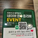 짬뽕지존 봉천점 이미지