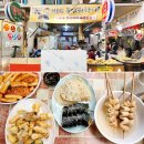 하니 | 대구 먹거리 방촌시장 원조떡볶이 놀면뭐하니 맛집 후기