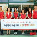 충북재활원 보호작업장