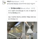 우라나라 대표 역인데 한국어가 쓰여 있나? 이미지