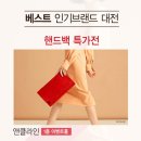 앤클라인동아수성