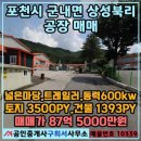 공인중개사 구희서사무소 이미지