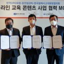 (주)웅진씽크빅 이미지