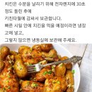 여름철 배달음식 보관법 이미지