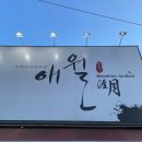 수원-0432 이미지