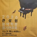 베토벤음악학원 Daum카페