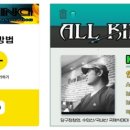 원진당구장 이미지