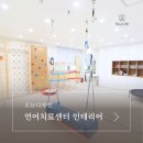 주식회사 리메드 이미지