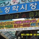 청학1동-1 이미지