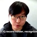 세계최고 ‘IQ 276’ 김영훈 “한국서 살 수 없어 美망명 신청” 무슨일? 이미지