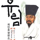 유림-6 네이버블로그