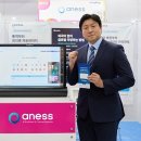 주식회사 마이스글로벌 한경비즈니스