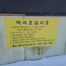 신창역 네이버블로그