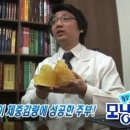 동원한의원 이미지