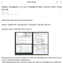 회계원리 / 투자금융자산 / p.11-36 / 기타포괄손익누계액 / FVOCI주식 처분시 이익잉여금 대체 이미지