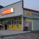 1급안정종합정비 이미지