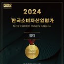 뷰티여니