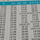 임실버스터미널 이미지