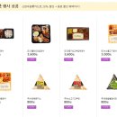 아침애김밥 이미지