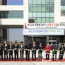 송도3동 행정복지센터 이미지