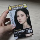 HAIR LAB COLOR | 다이소 염색약 추천 살롱 랩 헤어컬러 새치커버 멋내기용 셀프 염색 후기
