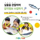 놀작마이아트미술학원