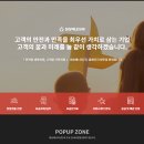 대성에너지서비스2센터월배 티스토리