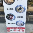 아산 돈까스 맛집 추천 뚱보아저씨 수제돈까스 - 옛날 왕돈까스를 찾고있다면