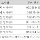 올림피아드영재센터학원 이미지