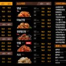 가마치통닭 지행점 이미지