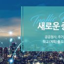 제천북로 이미지