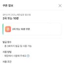 M코인노래연습장 이미지