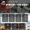 더샵동천포레스트 | 용인수지 음식물처리기는 역시 싱크퓨어입니다 - 수지 더샵동천이스트포레 아파트 설치후기