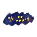 오로라 스킨테라피