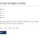 까페인연1호점 이미지
