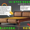 돌침대,흙침대,옥침대 싸게 사는 방법 & 세계의 불가사의와 유적들,포르투갈의Alqueva dam,옥돌침대,해주옥침대,황토흙침대,체질,8체질,온돌,온돌침대,건강침대 이미지