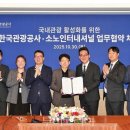 소노인터내셔널진도지점
