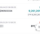 금강농협 | 저율과세 지역농협 예금 만기되었습니다