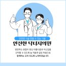 하나피부과 이미지