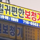 독일귀편한보청기 이미지