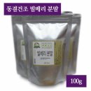 (주)덕수식품 이미지