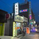 꿀꿀흑돼지