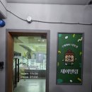 오늘 | 대전유성레터링케이크, 순우유딸기 케이크 무인픽업 후기 <제이델링>
