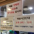 두배옛날통닭 이미지