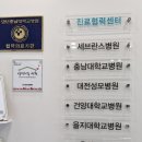 둔산내과의원 이미지