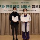 메디사랑 이미지