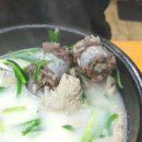 큰맘할매순대국덕신점 이미지