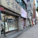 검송에스테틱