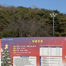 꿀잼 | 울산눈썰매장 꿀잼빙상장 후기,가격 주차 시설 정리