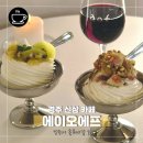 (주)오에프지
